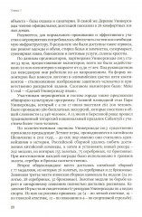 Организация мега-ивентов. Формула качественного клиентского сервиса - Фото 14