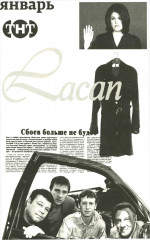 Кино и контекст. От Горбачева до Путина. Том 5 - Фото 2