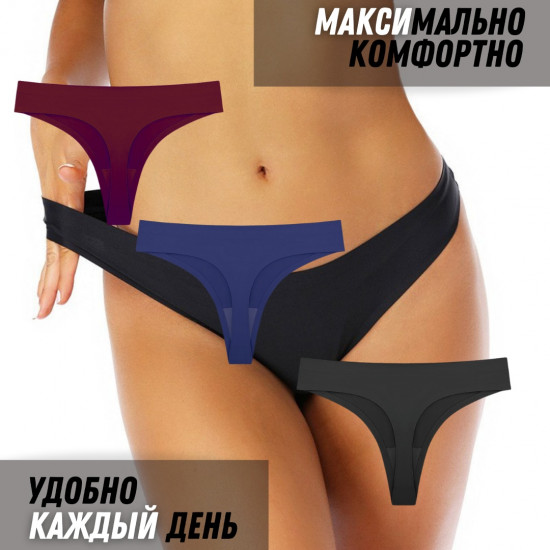 Трусы-стринг женские комплект