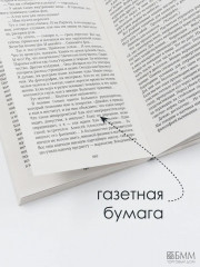 Чернобыльская молитва: Хроника будущего - Фото 5