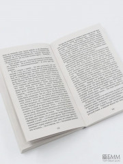 Чернобыльская молитва: Хроника будущего - Фото 8