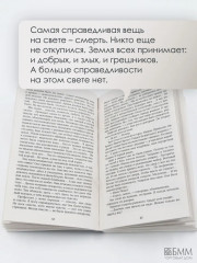 Чернобыльская молитва: Хроника будущего - Фото 10