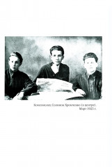 Русский тенор Соломон - Фото 11