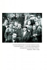 Русский тенор Соломон - Фото 12