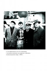 Русский тенор Соломон - Фото 13