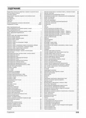 Консультант за 5 минут. Ветеринария. Кошки и собаки - Фото 1