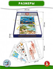 Игра настольная «Электровикторина. Размышляй-ка» - Фото 6