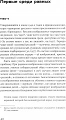 Антропология недосказанного. Табуированные темы в советской послевоенной карикатуре - Фото 2