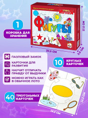 Игра настольная «Фигуры» - Фото 1