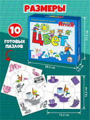 Игра настольная «Цвет» - Фото 4