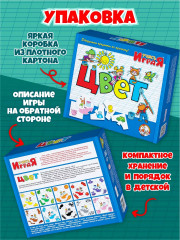 Игра настольная «Цвет» - Фото 5