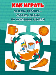 Игра настольная «Цвет» - Фото 6