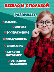 Игра настольная «Цвет» - Фото 7