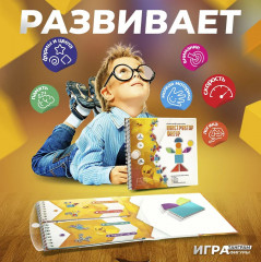 Игра-головоломка магнитная «Конструктор фигур» - Фото 4
