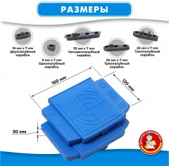 Игра "Морской бой" - Фото 4