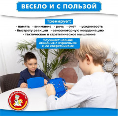 Игра "Морской бой" - Фото 6