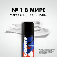 Пена для бритья «Classic. Классическая» - Фото 4