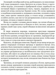 Покушение на Тесея - Фото 2