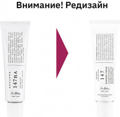 Крем для лица успокаивающий с азуленом «147 Barrier Cream» - Фото 1