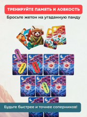 Игра настольная карточная «Красные панды. Red pandas» - Фото 3