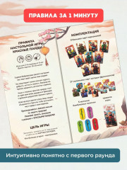 Игра настольная карточная «Красные панды. Red pandas» - Фото 5