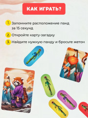 Игра настольная карточная «Красные панды. Red pandas» - Фото 7