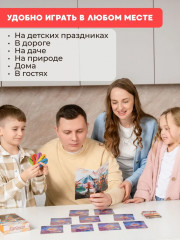 Игра настольная карточная «Красные панды. Red pandas» - Фото 13