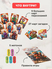 Игра настольная карточная «Красные панды. Red pandas» - Фото 14