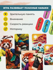 Игра настольная карточная «Красные панды. Red pandas» - Фото 15