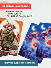 Игра настольная карточная «Красные панды. Red pandas» - Фото 16