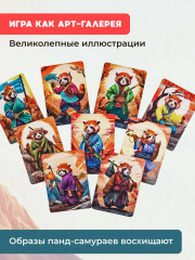 Игра настольная карточная «Красные панды. Red pandas» - Фото 18
