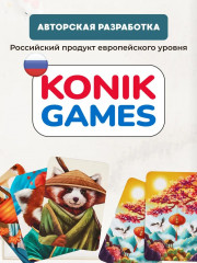 Игра настольная карточная «Красные панды. Red pandas» - Фото 20