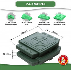 Игра настольная «Танковый бой» - Фото 3