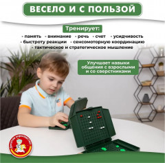 Игра настольная «Танковый бой» - Фото 5