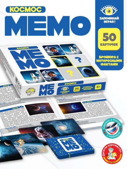 Игра настольная «Космос»