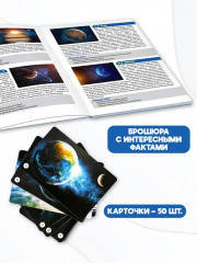 Игра настольная «Космос» - Фото 2