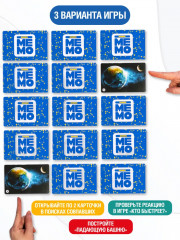 Игра настольная «Космос» - Фото 7