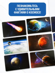 Игра настольная «Космос» - Фото 9