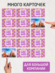 Игра настольная «Чудеса света» - Фото 2