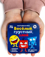 Игра настольная «Веселый, грустный, злой» - Фото 5