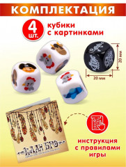 Игра настольная «Клан Бро» - Фото 2