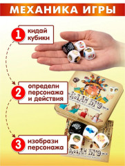 Игра настольная «Клан Бро» - Фото 3