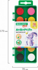 Краски акварельные - Фото 9