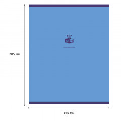 Тетрадь предметная «Информатика» - Фото 2