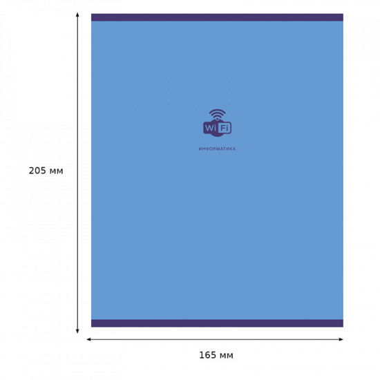 Тетрадь предметная «Информатика»