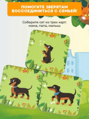 Игра настольная карточная «Тримо амимо. Threemo amimo» - Фото 3