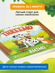 Игра настольная карточная «Тримо амимо. Threemo amimo» - Фото 5