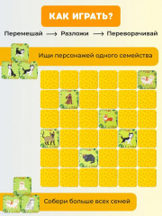 Игра настольная карточная «Тримо амимо. Threemo amimo» - Фото 8