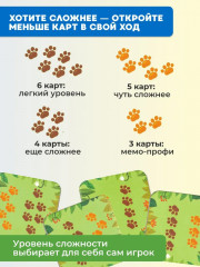 Игра настольная карточная «Тримо амимо. Threemo amimo» - Фото 9