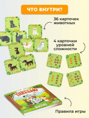 Игра настольная карточная «Тримо амимо. Threemo amimo» - Фото 13